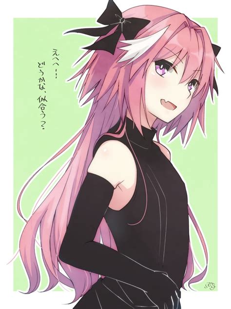 Astolfo is so hot : r/Astolfo